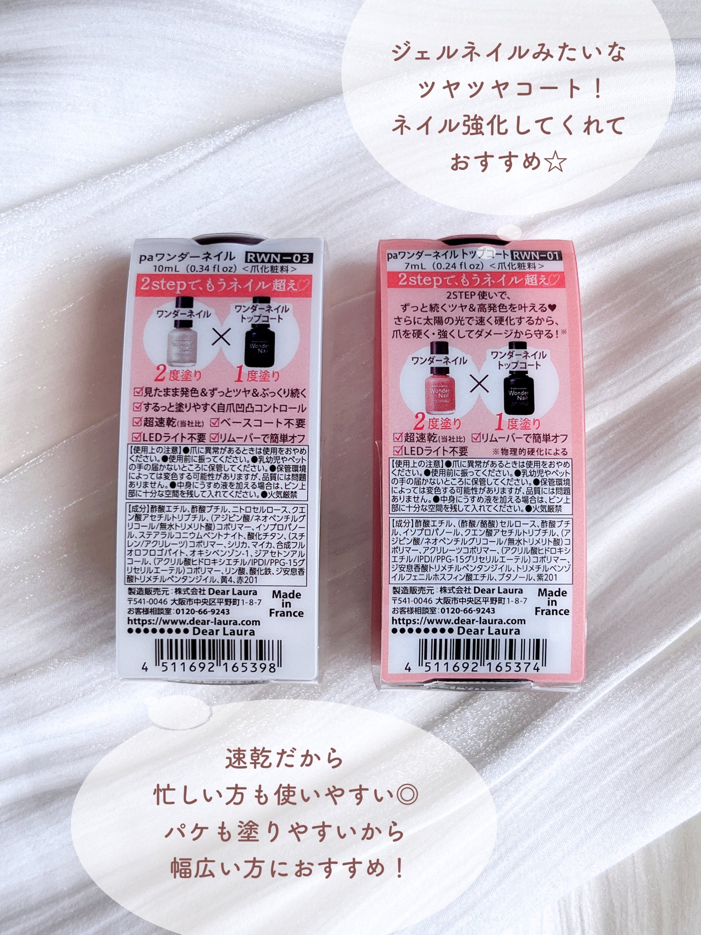 pa ワンダーネイル トップコート/pa nail collective/ネイルトップコートを使ったクチコミ(5枚目)