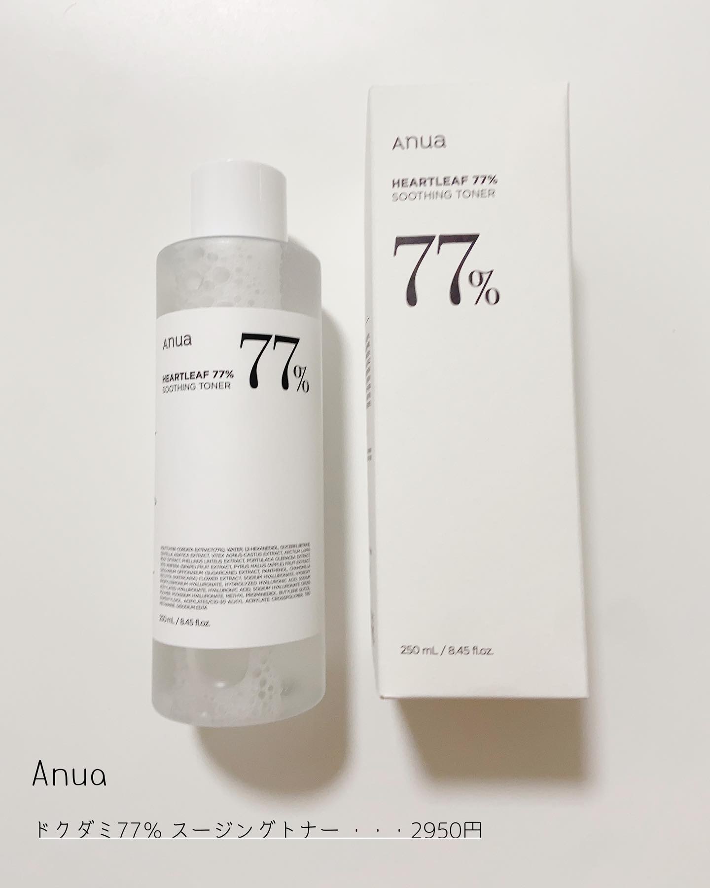 ドクダミ 77 スージングトナー/Anua/化粧水を使ったクチコミ（2枚目）