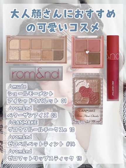 ラブリー クッキー ブラッシャー/ETUDE/パウダーチークを使ったクチコミ(9枚目)