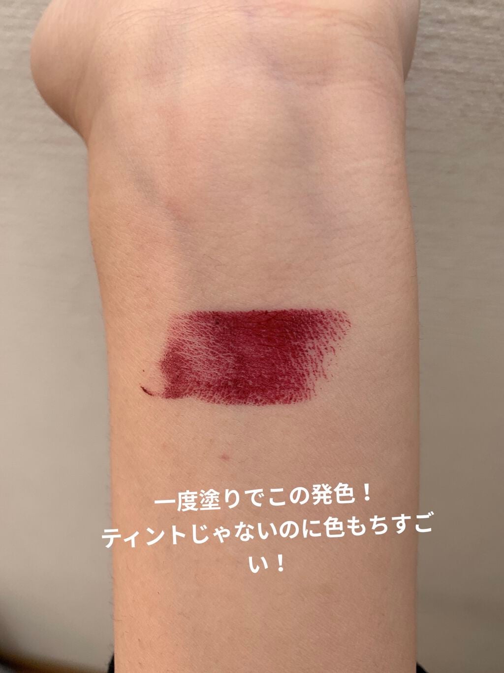 シャインオン/ロレアル パリ/口紅を使ったクチコミ(3枚目)