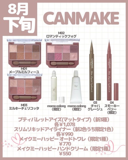 リフターシャイン/MAYBELLINE NEW YORK/リップグロスを使ったクチコミ(9枚目)