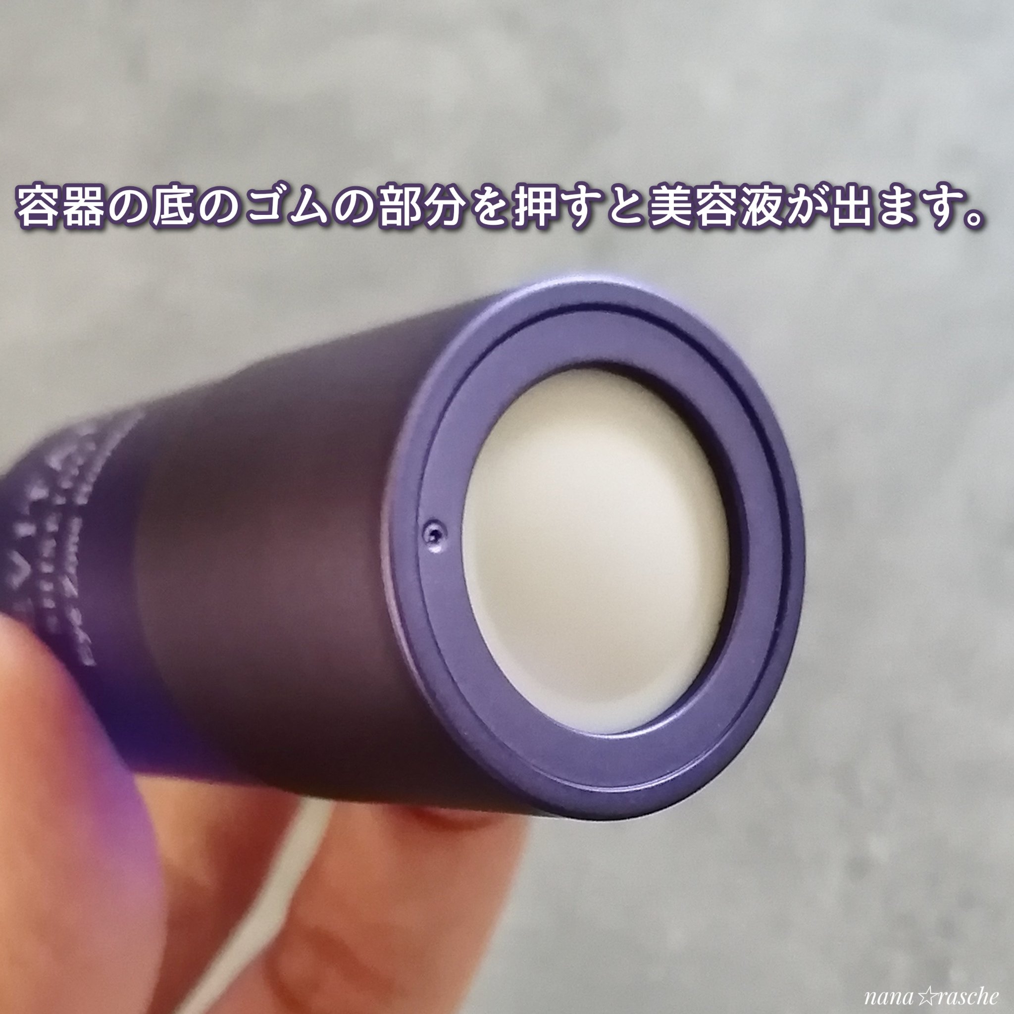 アイゾーンブースター/リバイタル/アイケア・アイクリームを使ったクチコミ（3枚目）