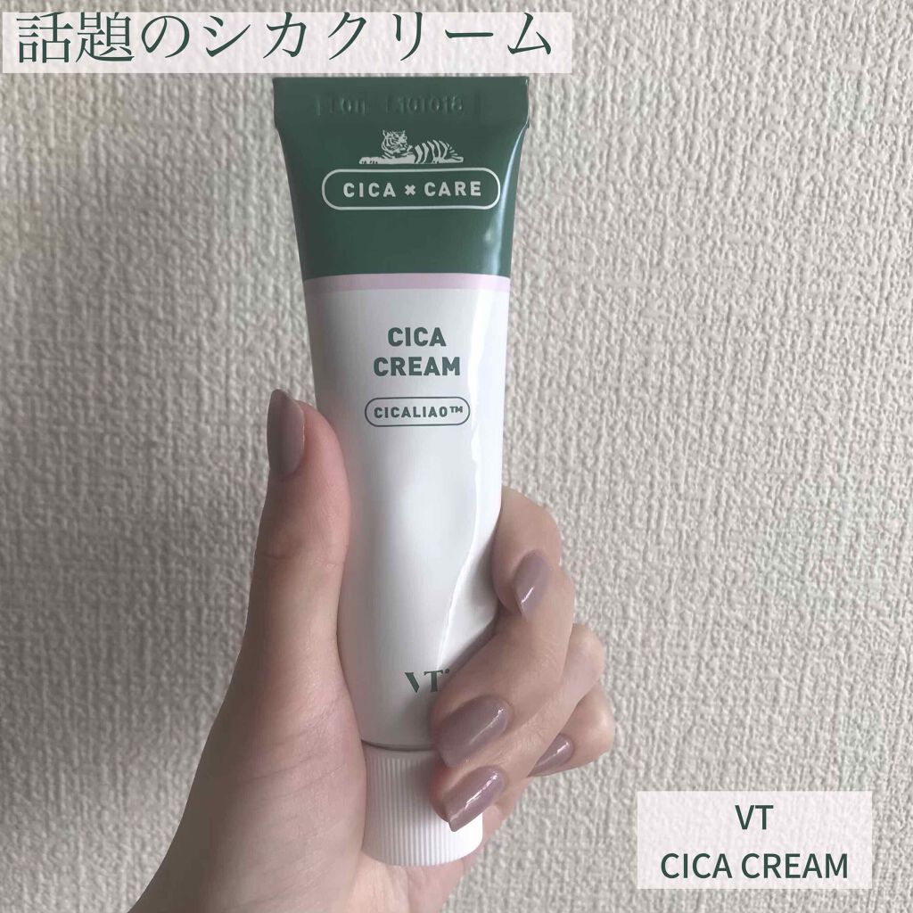 CICA クリーム/VT/フェイスクリームを使ったクチコミ（1枚目）