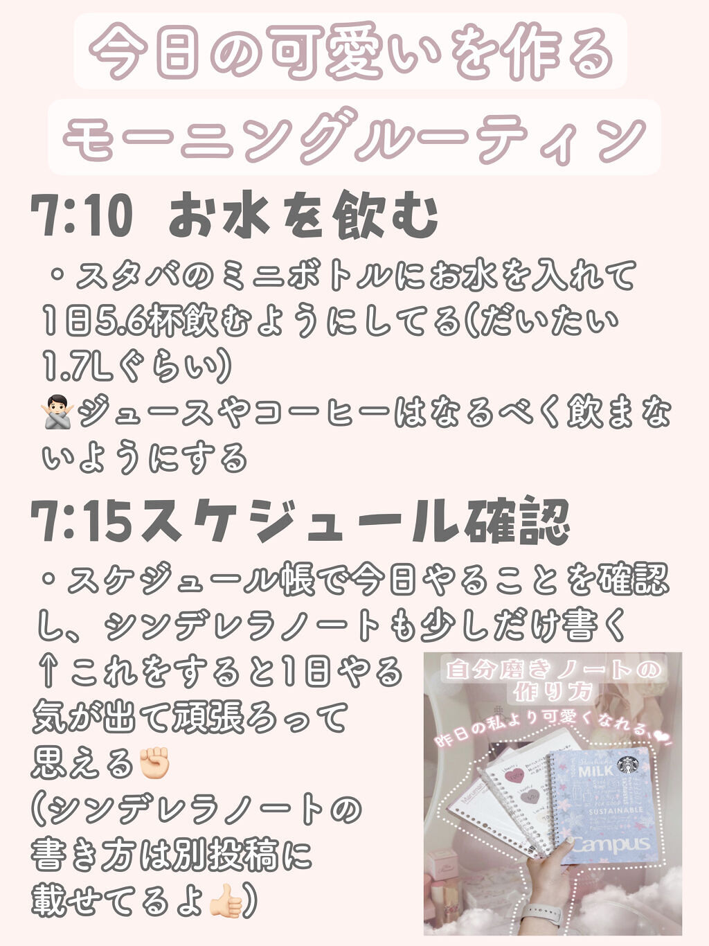 ヘアースタイリングウォーター/セリア/ヘアミストを使ったクチコミ（3枚目）