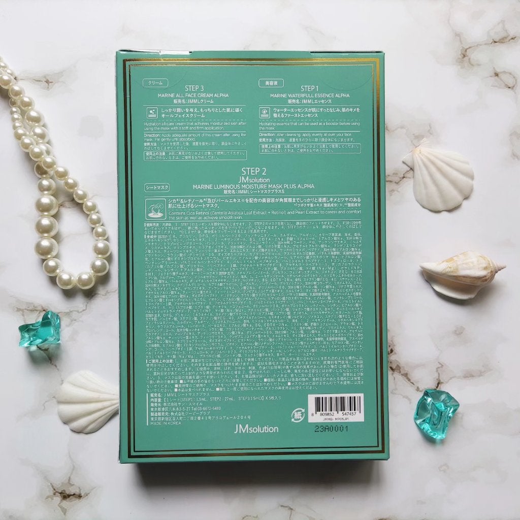 JM solution marine luminous pearl deep moisture mask/JMsolution/シートマスク・パックを使ったクチコミ(7枚目)