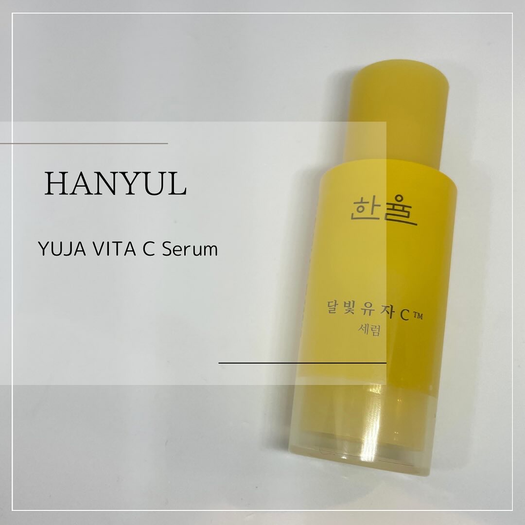 HANYUL(ハンユル) 月光ゆずCセラムのクチコミ「*
HANYUL（한율）
月光ゆずCセラム
YUJA VITA C Serum

柚.....」（1枚目）