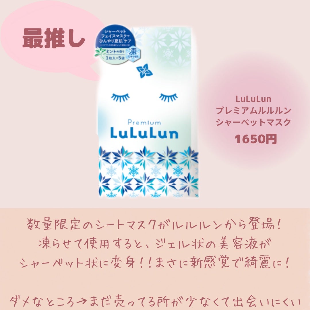 マイルド&モイスチャーアロエジェル/ネイチャーリパブリック/ボディローションを使ったクチコミ(3枚目)