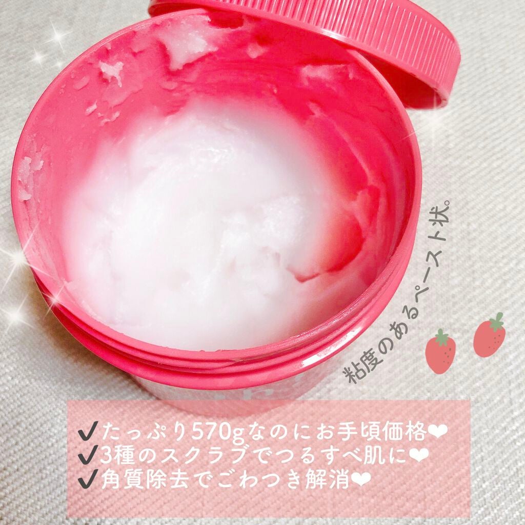 ボディ スムーザー /ハウス オブ ローゼ/ボディスクラブを使ったクチコミ(2枚目)