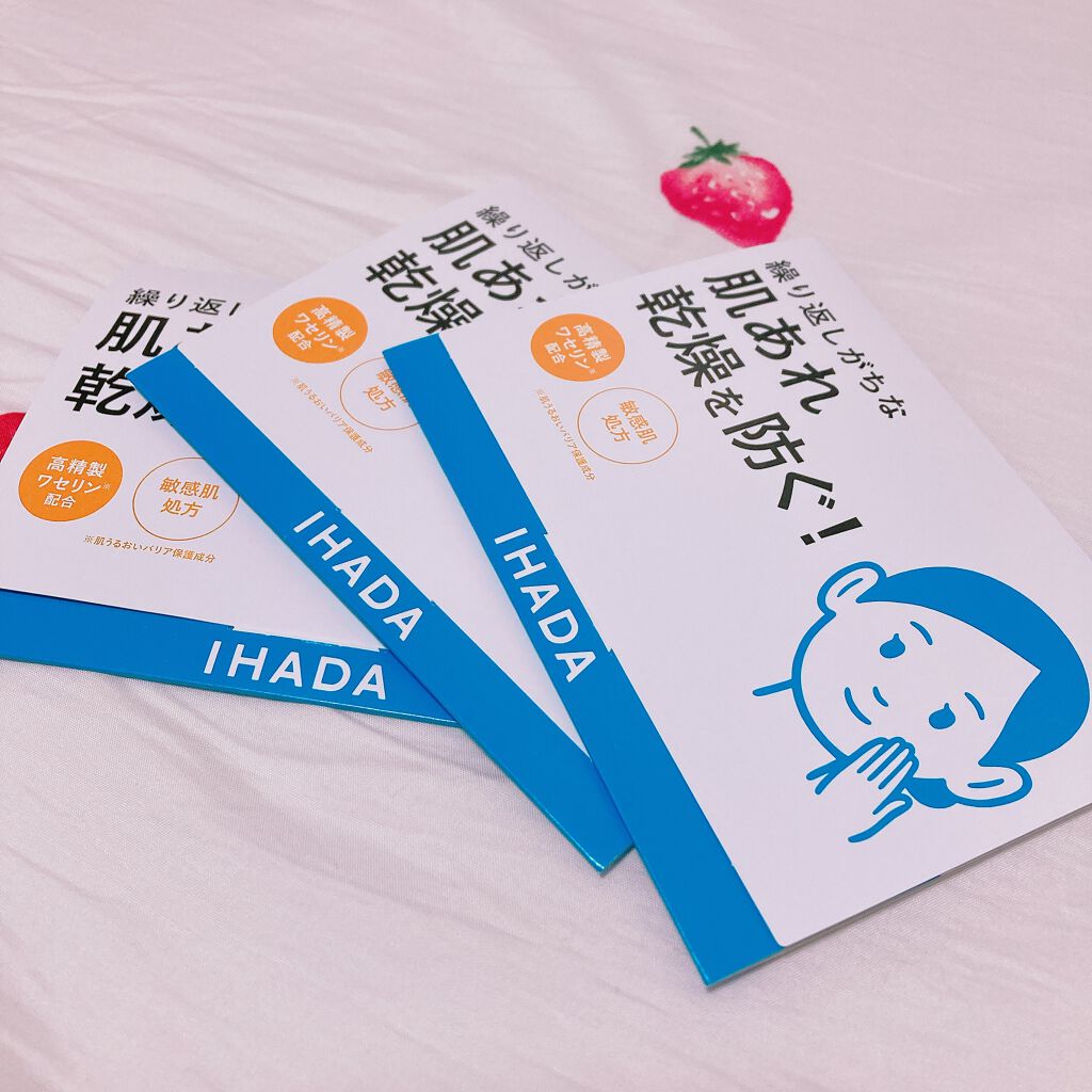 薬用ローション(とてもしっとり)/IHADA/化粧水を使ったクチコミ(1枚目)
