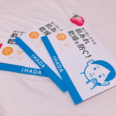 薬用ローション（とてもしっとり）/IHADA/化粧水を使ったクチコミ（1枚目）