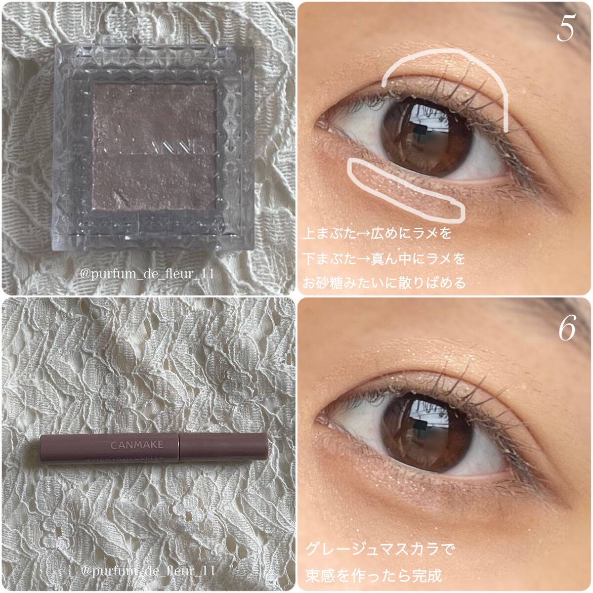 クイックラッシュカーラー/キャンメイク/マスカラ下地を使ったクチコミ(5枚目)