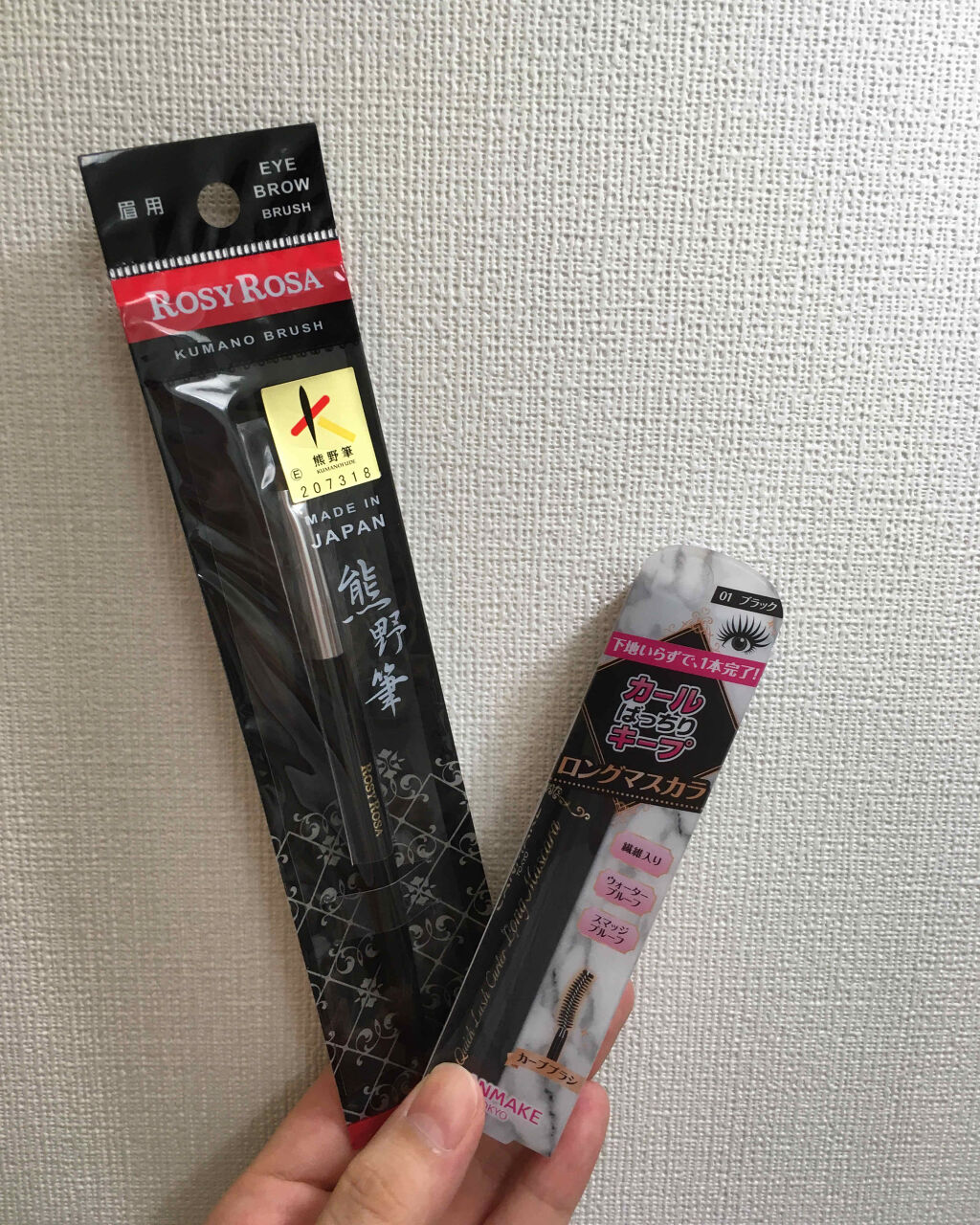 熊野筆 眉用/ロージーローザ/メイクブラシを使ったクチコミ（1枚目）