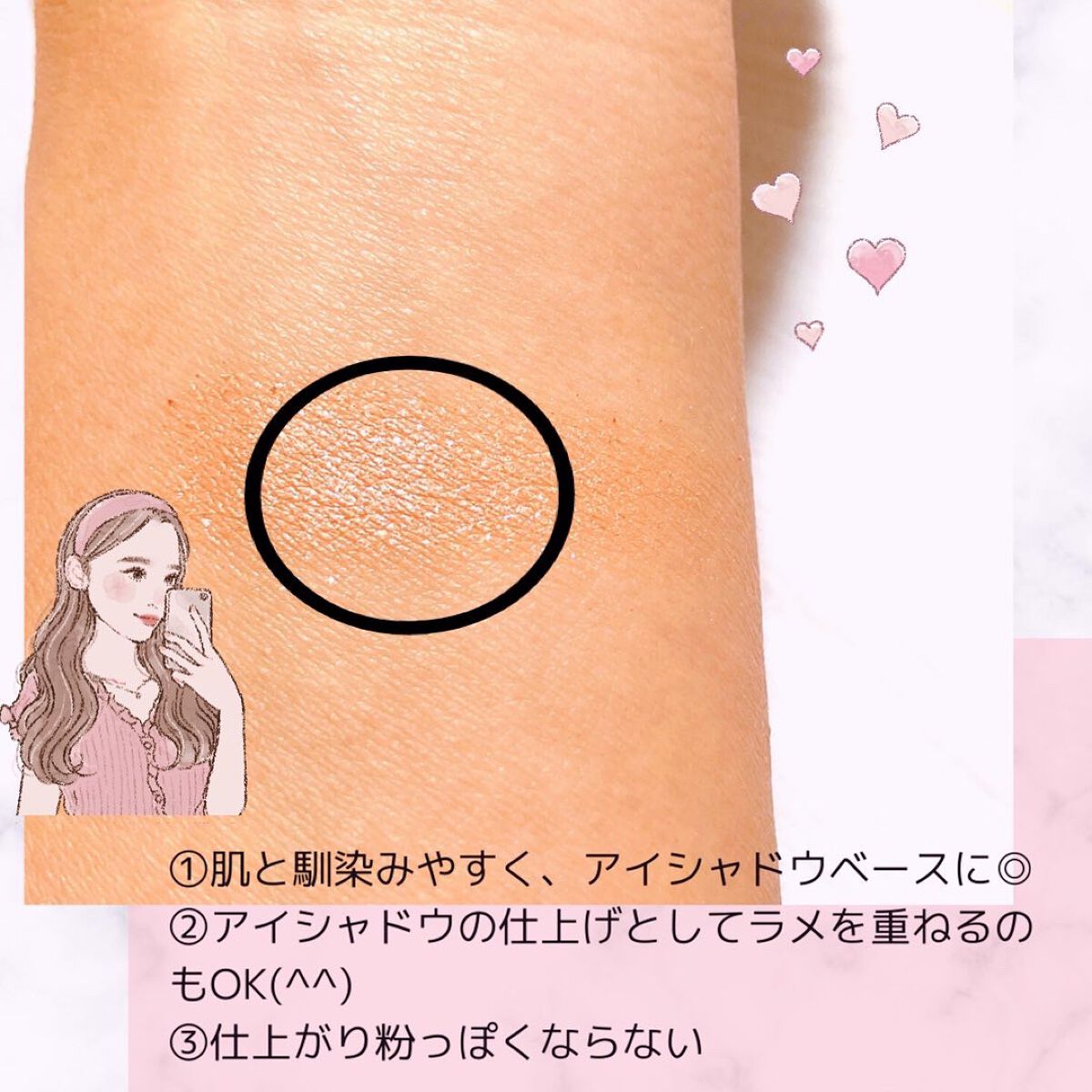 フーミー シングルラメシャドウ/WHOMEE/単色アイシャドウを使ったクチコミ(3枚目)