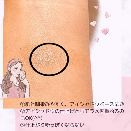 フーミー シングルラメシャドウ/WHOMEE/単色アイシャドウを使ったクチコミ(3枚目)