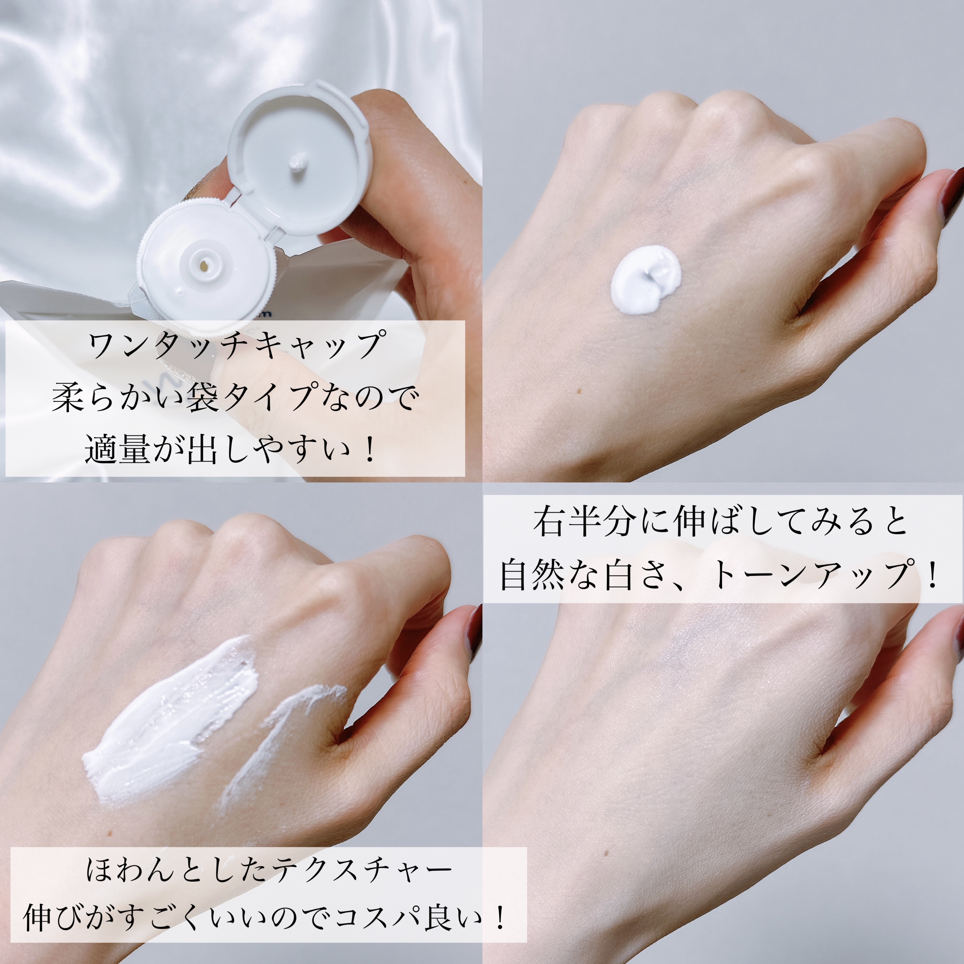 薬用ホワイトコンク ホワイトニングCC CII/ホワイトコンク/ボディクリームを使ったクチコミ（3枚目）