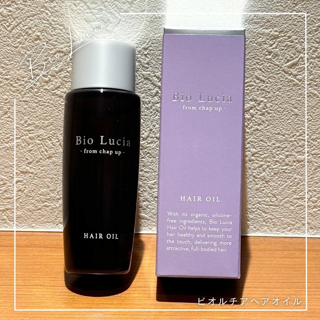 ビオルチアヘアオイル/Bio Lucia(ビオルチア)/ヘアオイルを使ったクチコミ(1枚目)