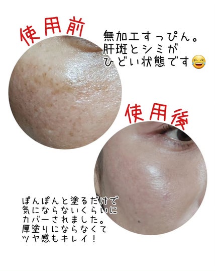 プレミアムクッションファンデーション/VanCleo/クッションファンデーションを使ったクチコミ(3枚目)