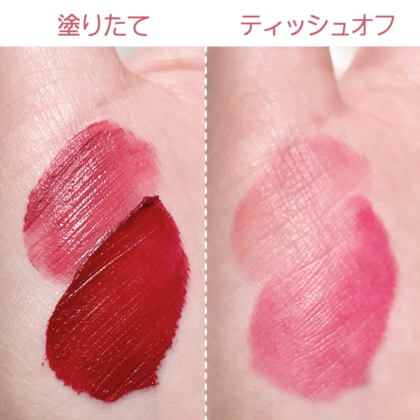 マダムバタフライコレクション ブラーニングリップベール/Dinto/口紅を使ったクチコミ(6枚目)