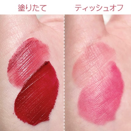 マダムバタフライコレクション ブラーニングリップベール/Dinto/口紅を使ったクチコミ(6枚目)