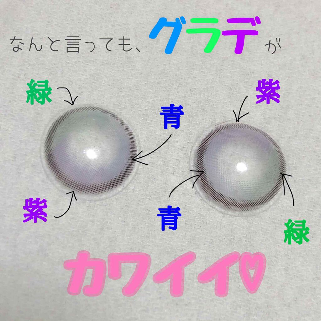 Lightry  MELLOW 1day /THEPIEL/ワンデー（１DAY）カラコンを使ったクチコミ（3枚目）