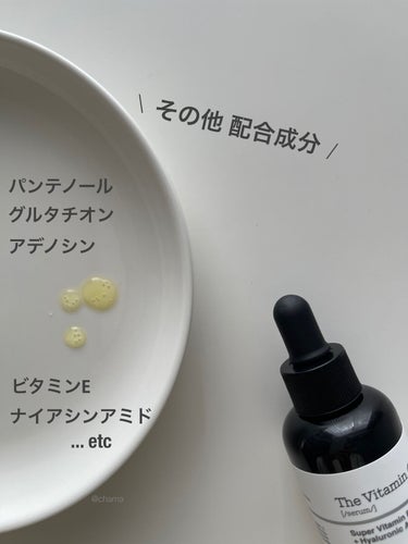 RXザ・ビタミンC23セラム/COSRX/美容液を使ったクチコミ（3枚目）