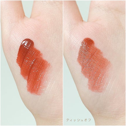 センシュアルフィックスティント/Ririmew/リップティントを使ったクチコミ(2枚目)