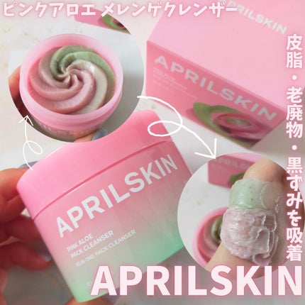 ピンクアロエメレンゲクレンザー/APRILSKIN/その他洗顔料を使ったクチコミ(1枚目)