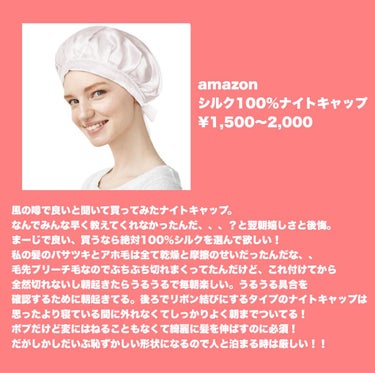 エッセンスインヘアミルク/オルビス/ヘアミルクを使ったクチコミ（2枚目）