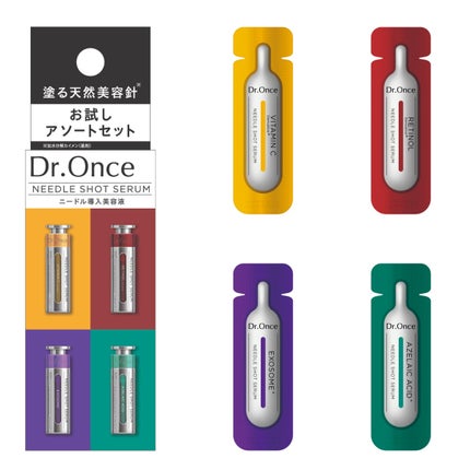 Dr.Once DRワンス ニードル ショットセラム お試しアソートパウチセット