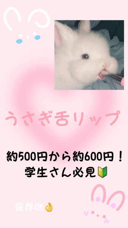 すっぴんリップエッセンス/クラブ/リップ美容液を使ったクチコミ(1枚目)