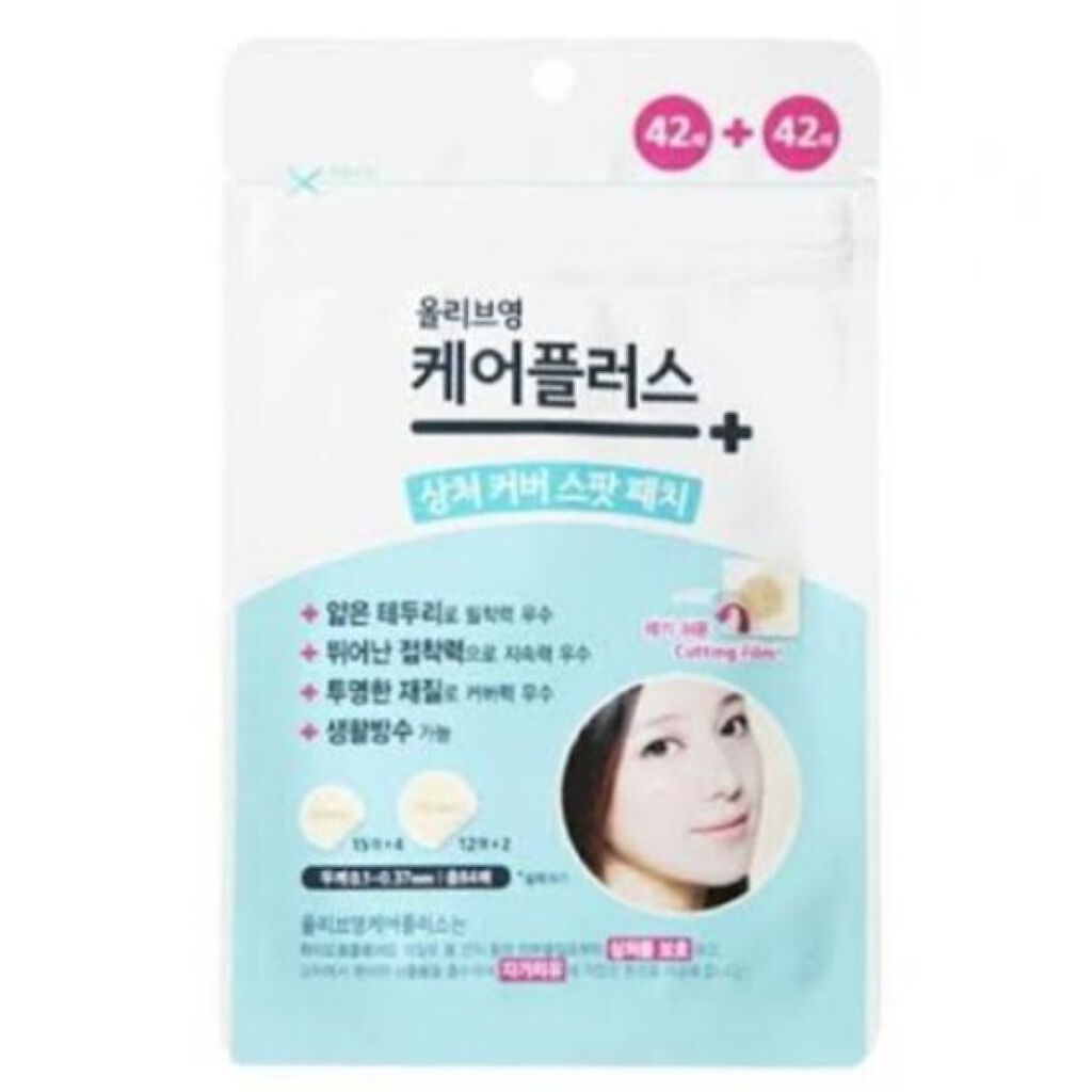 日本酒の化粧水/菊正宗/化粧水を使ったクチコミ(2枚目)