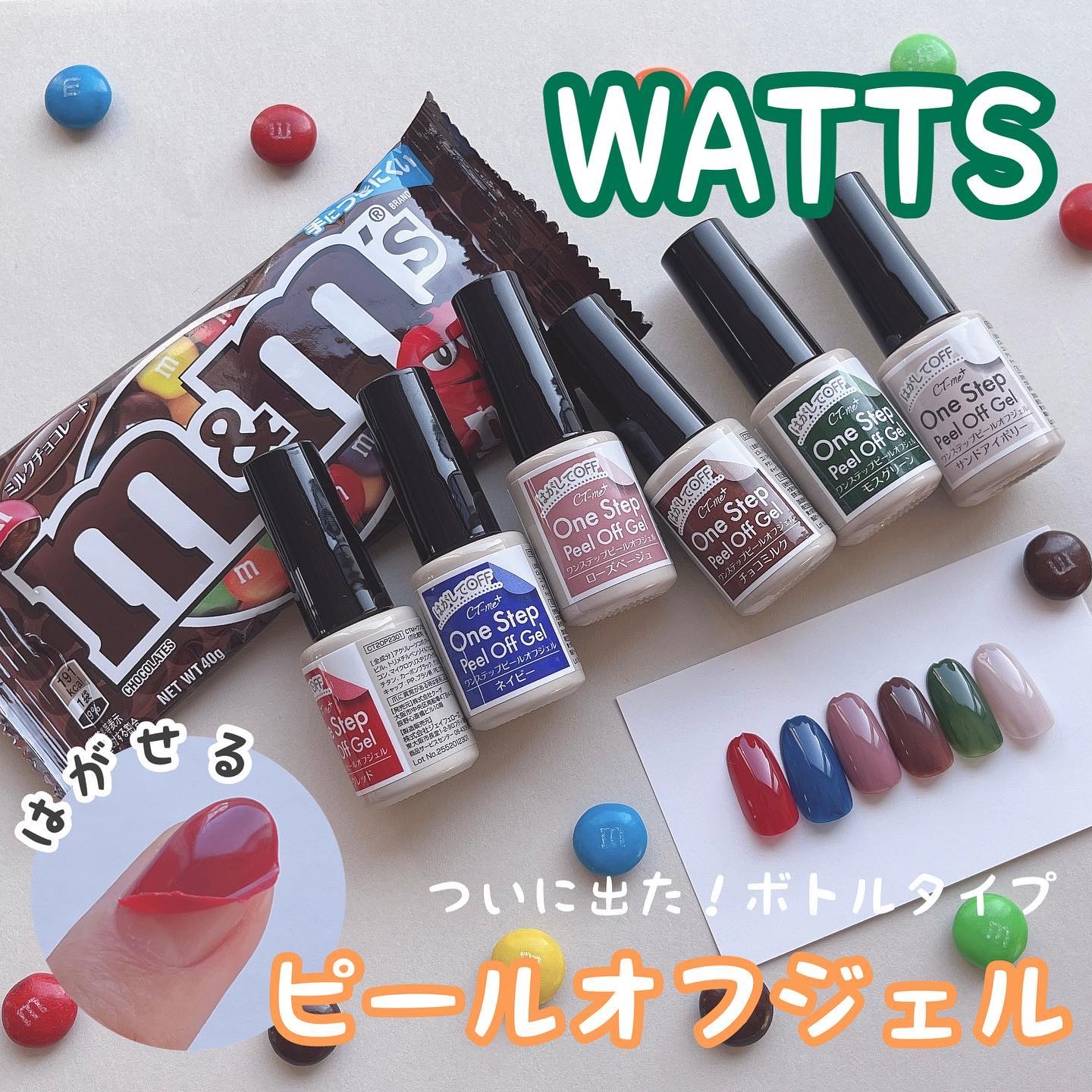 ワンステップピールオフジェル/crayontouch-me plus/ジェルネイルを使ったクチコミ（1枚目）