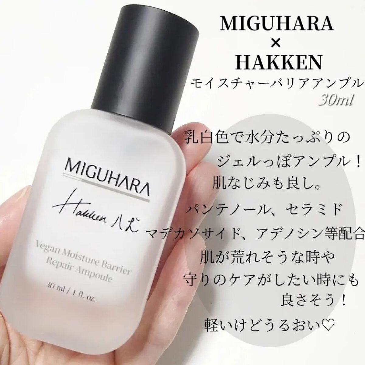 ヴィーガンデイリーグロートナー/MIGUHARA/化粧水を使ったクチコミ(6枚目)