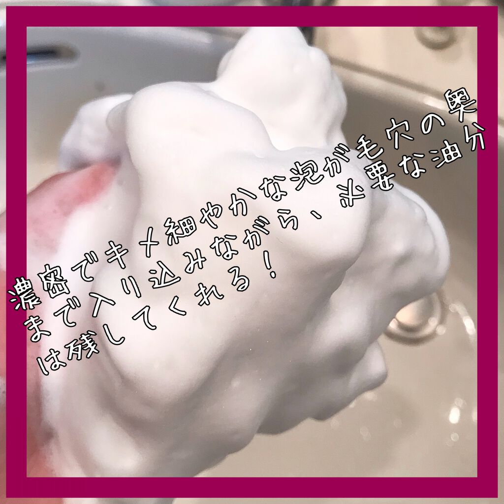 MIYAMA on LIPS 「ネットで自分へのご褒美に購入した【Laxiii】の石鹸❤️..」(3枚目)