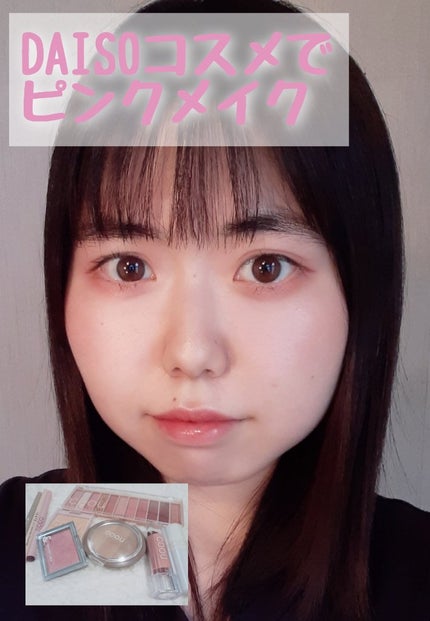 アイシャドウパレット/coou/アイシャドウパレットを使ったクチコミ(1枚目)