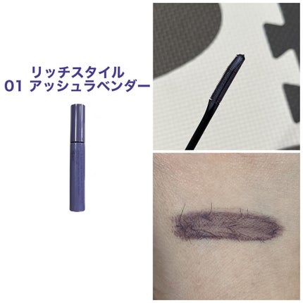 エテュセ アイエディション (マスカラベース)/ettusais/マスカラ下地を使ったクチコミ(4枚目)