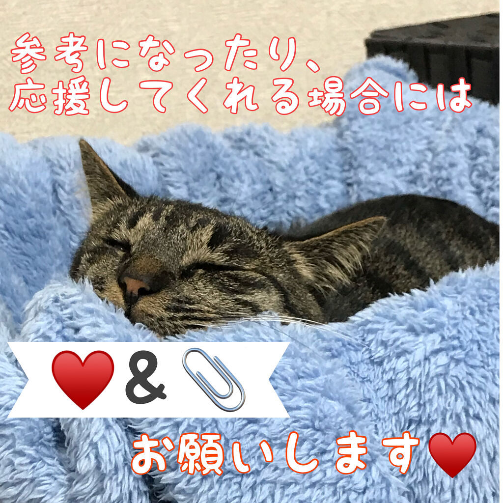 まつげくるん ナチュラルカール EH-SE11/Panasonic/ホットビューラーを使ったクチコミ（3枚目）