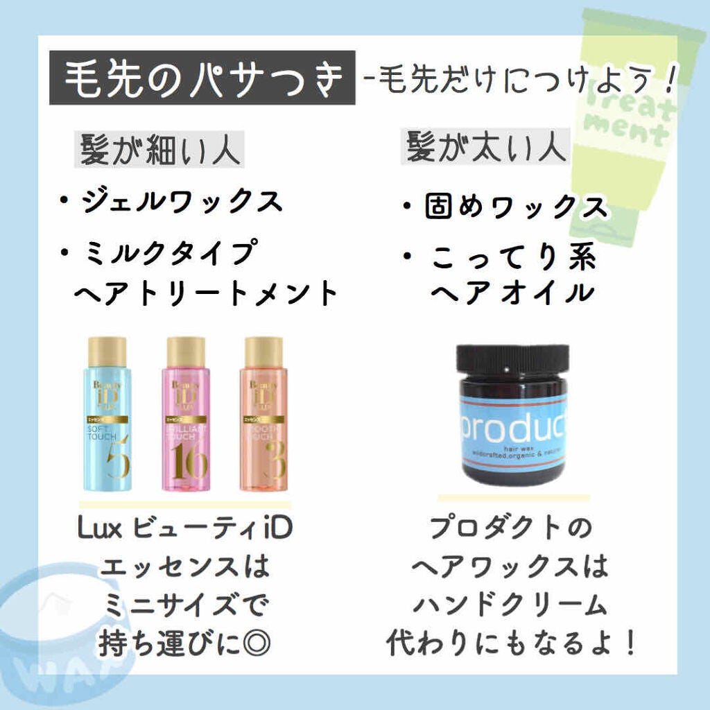 ケープ 3Dエクストラキープ 無香料/ケープ/ヘアスプレーを使ったクチコミ(3枚目)