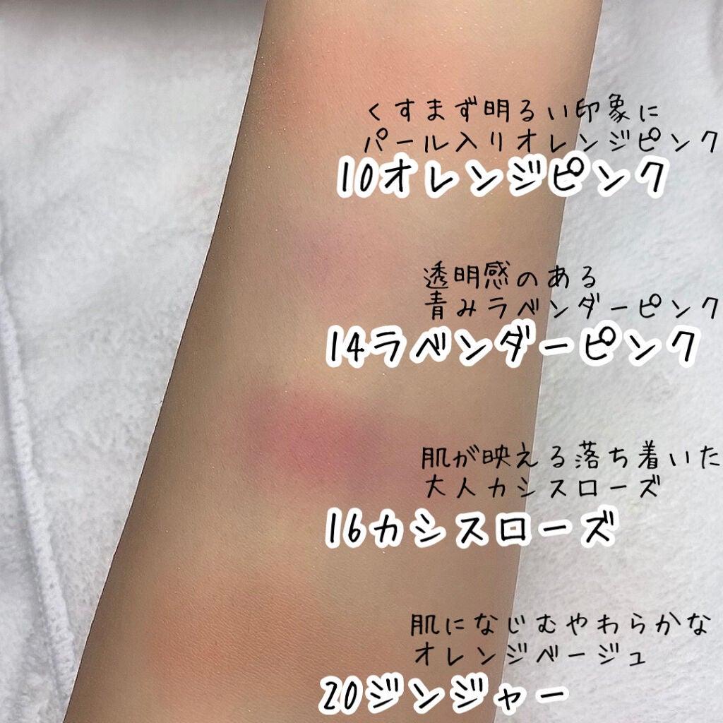 ナチュラル チークN/CEZANNE/パウダーチークを使ったクチコミ(6枚目)