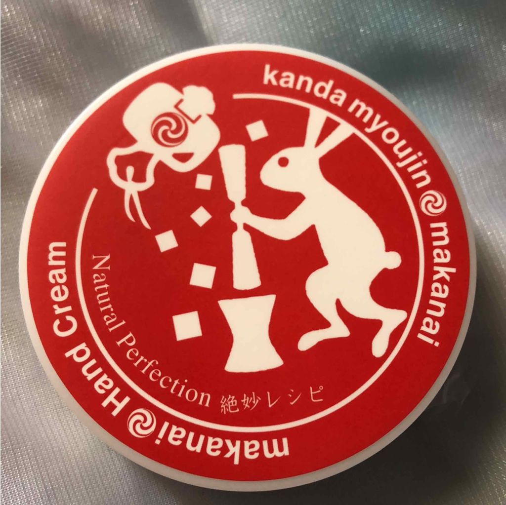 絶妙レシピのハンドクリーム(乳香の香り)/まかないこすめ/ハンドクリームを使ったクチコミ(1枚目)