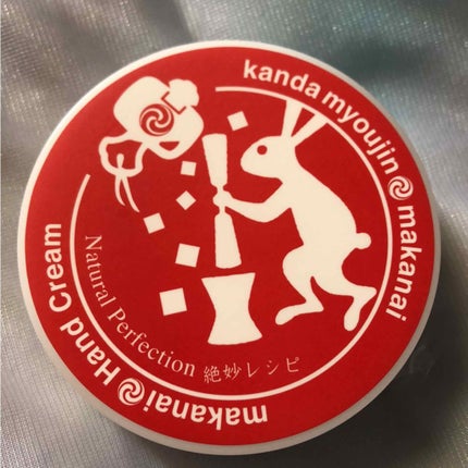 絶妙レシピのハンドクリーム(乳香の香り)/まかないこすめ/ハンドクリームを使ったクチコミ(1枚目)