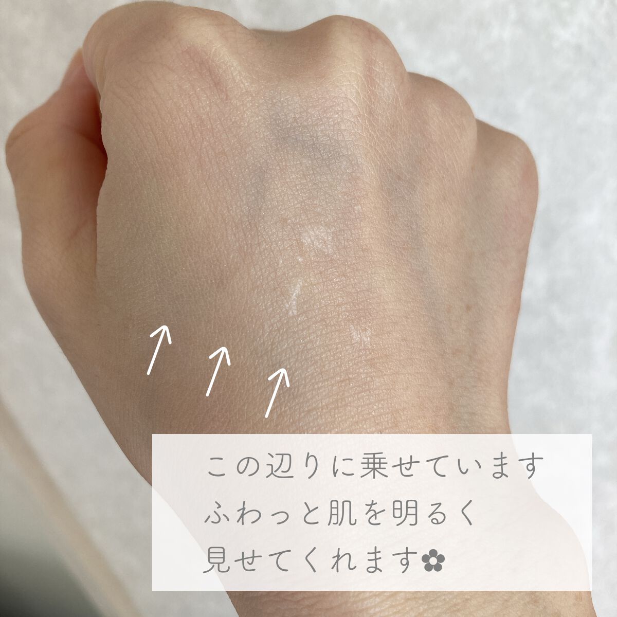 エクストラリッチパウダー ’23 /excel/ルースパウダーを使ったクチコミ(8枚目)