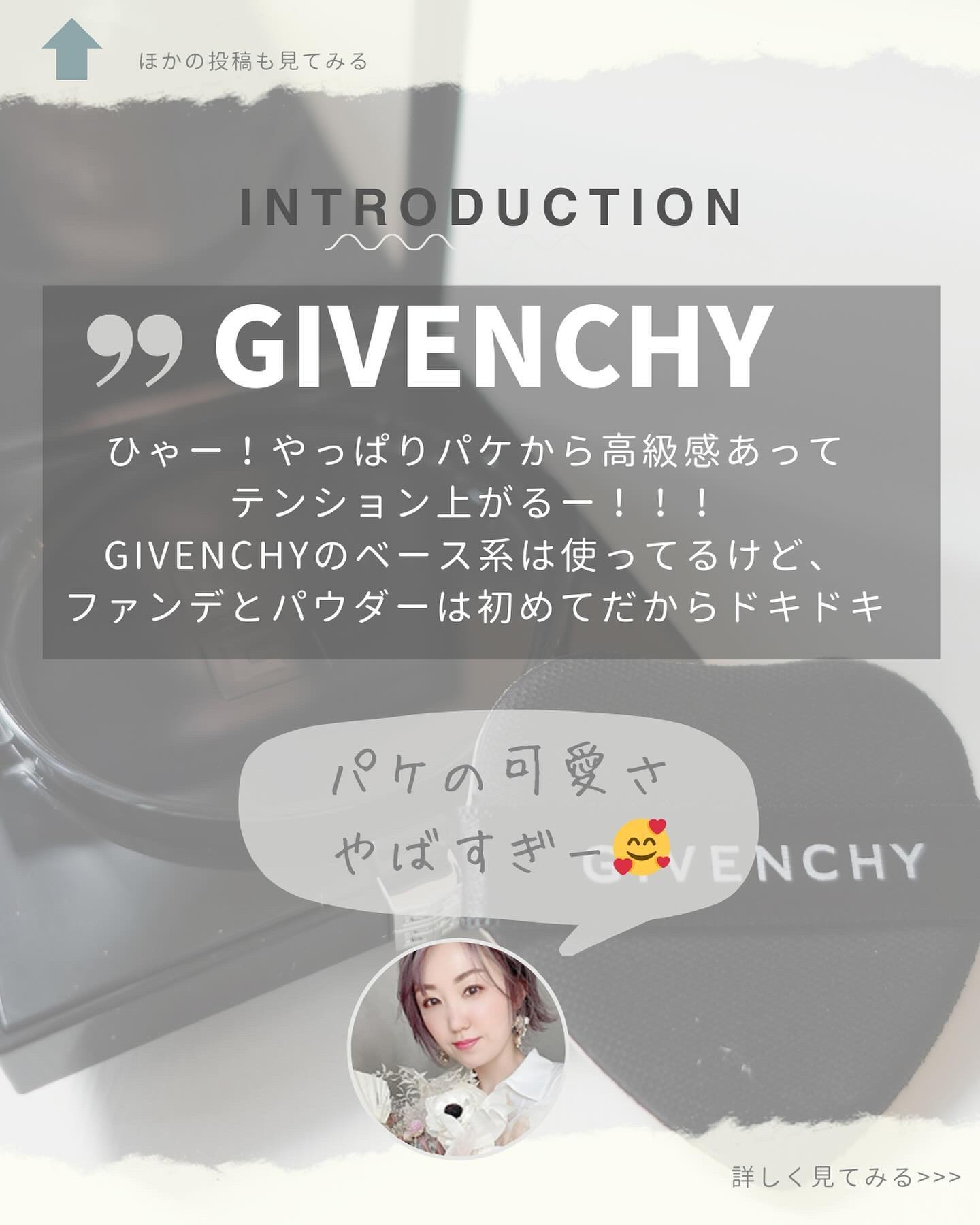 プリズム・リーブル/GIVENCHY/ルースパウダーを使ったクチコミ（2枚目）