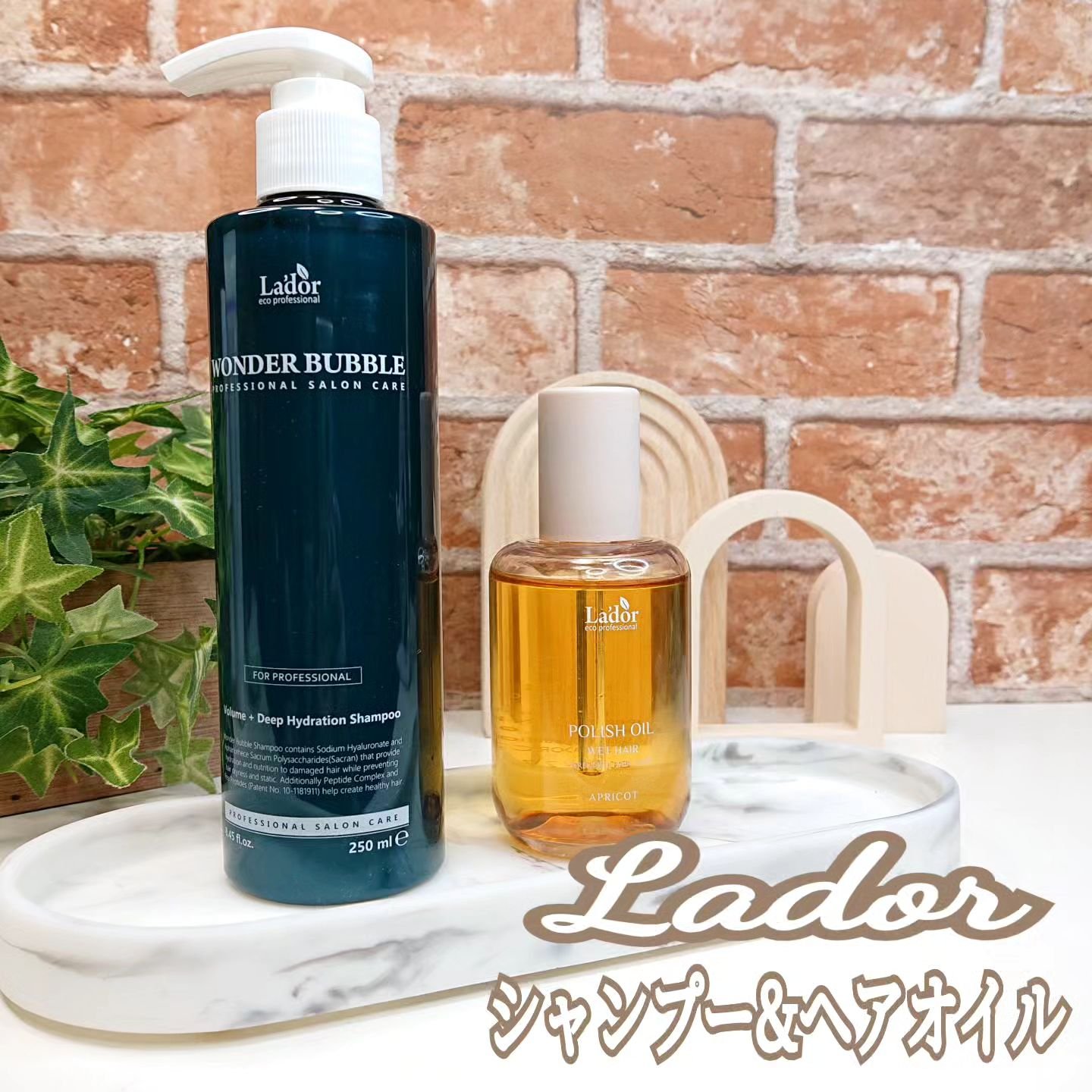 試してみた】WONDER BUBBLE SHAMPOO La'dorの効果・髪質別の口コミ