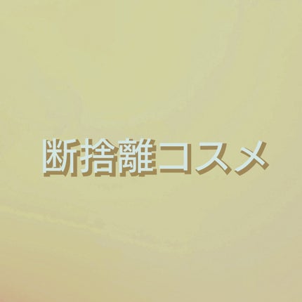 センシュアルフィックスティント/Ririmew/リップティントを使ったクチコミ(1枚目)