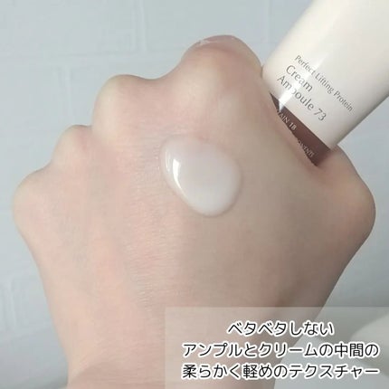 73シワクリーム/MAYBENA/フェイスクリームを使ったクチコミ(5枚目)