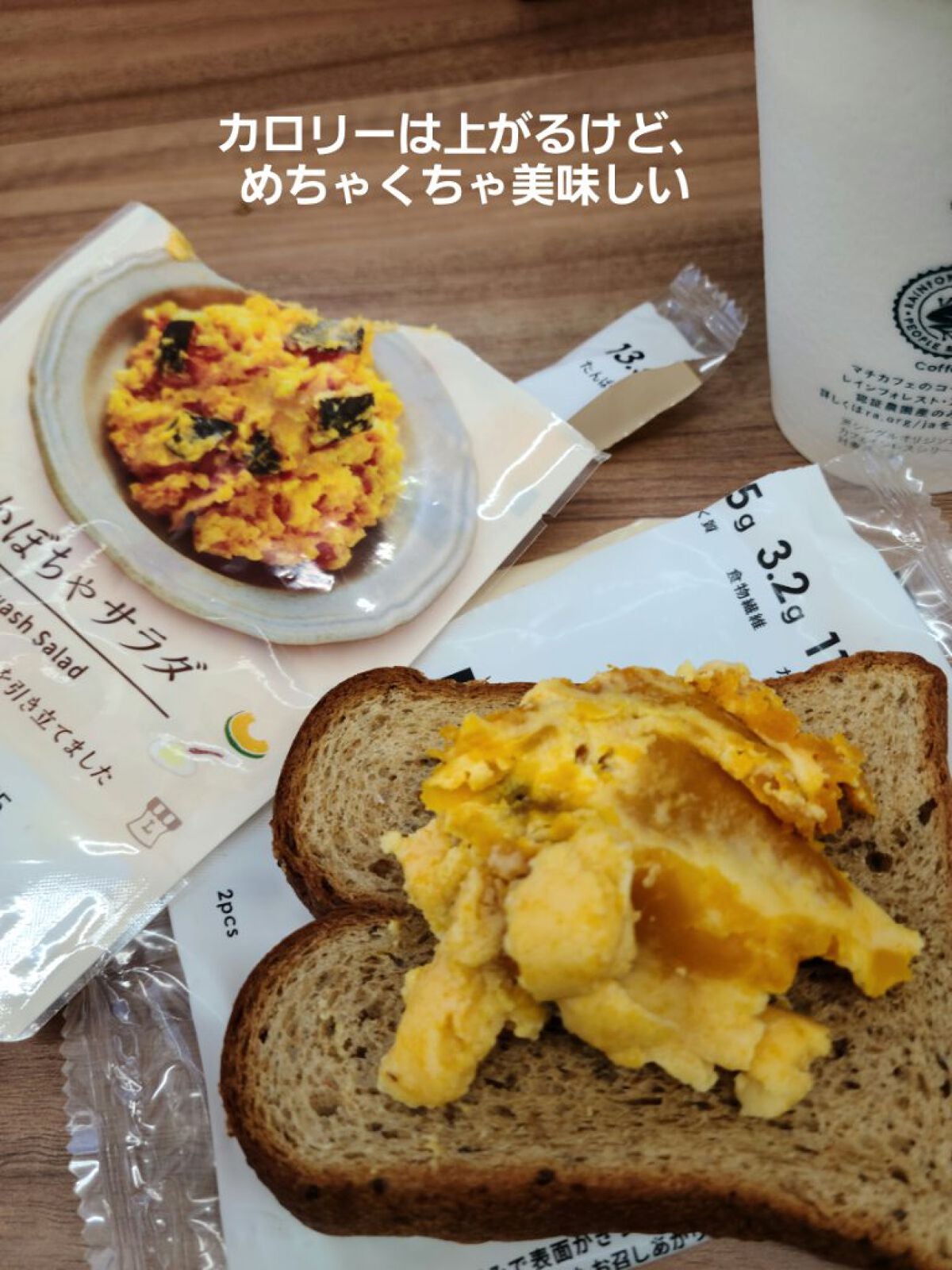 BASE Cookies/ベースフード/完全栄養食を使ったクチコミ(1枚目)