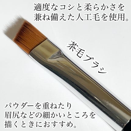 ダブルエンドアイブロウブラシ熊野筆/&be/メイクブラシを使ったクチコミ(4枚目)