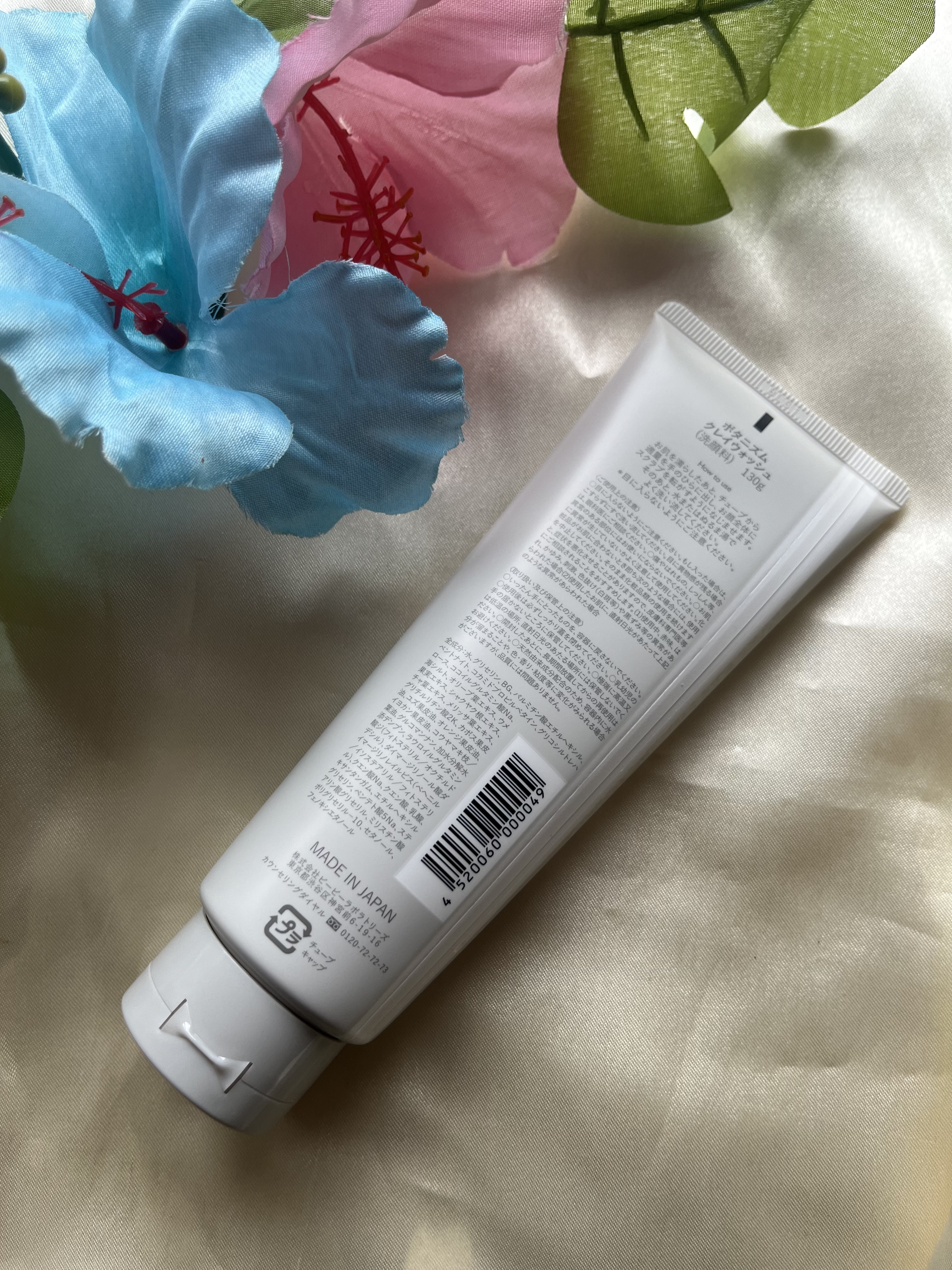 クレイウォッシュ/ボタニズム /洗顔フォームを使ったクチコミ（2枚目）