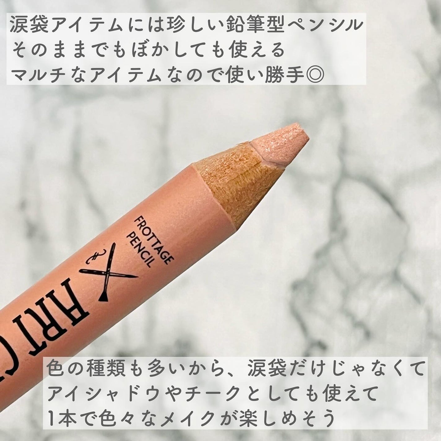 ã¢ãŒãã¯ã©ã¹ ãããã¿ãŒãžã¥ãã³ã·ã«/too cool for school/ã¹ãã£ãã¯ã¢ã€ã·ã£ããŠã䜿ã£ãã¯ãã³ãïŒ3æç®ïŒ